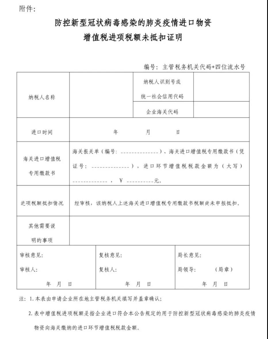 進(jìn)口外貿(mào)代理