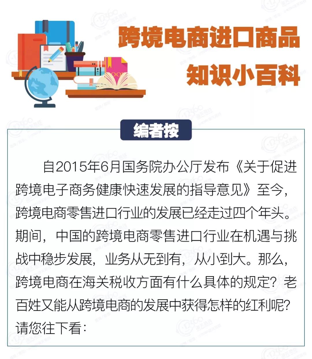 外貿(mào)進口代理