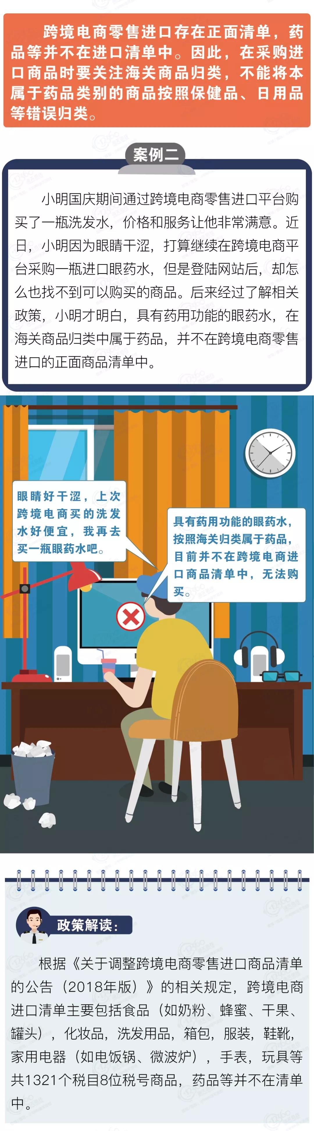 外貿(mào)進口代理