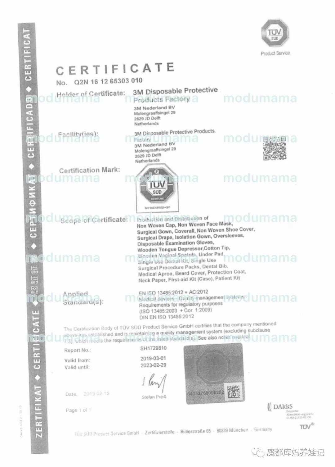 進口外貿(mào)代理