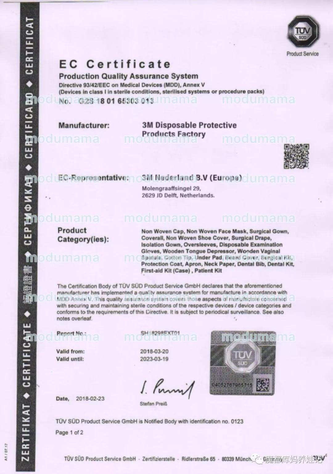 進口外貿(mào)代理