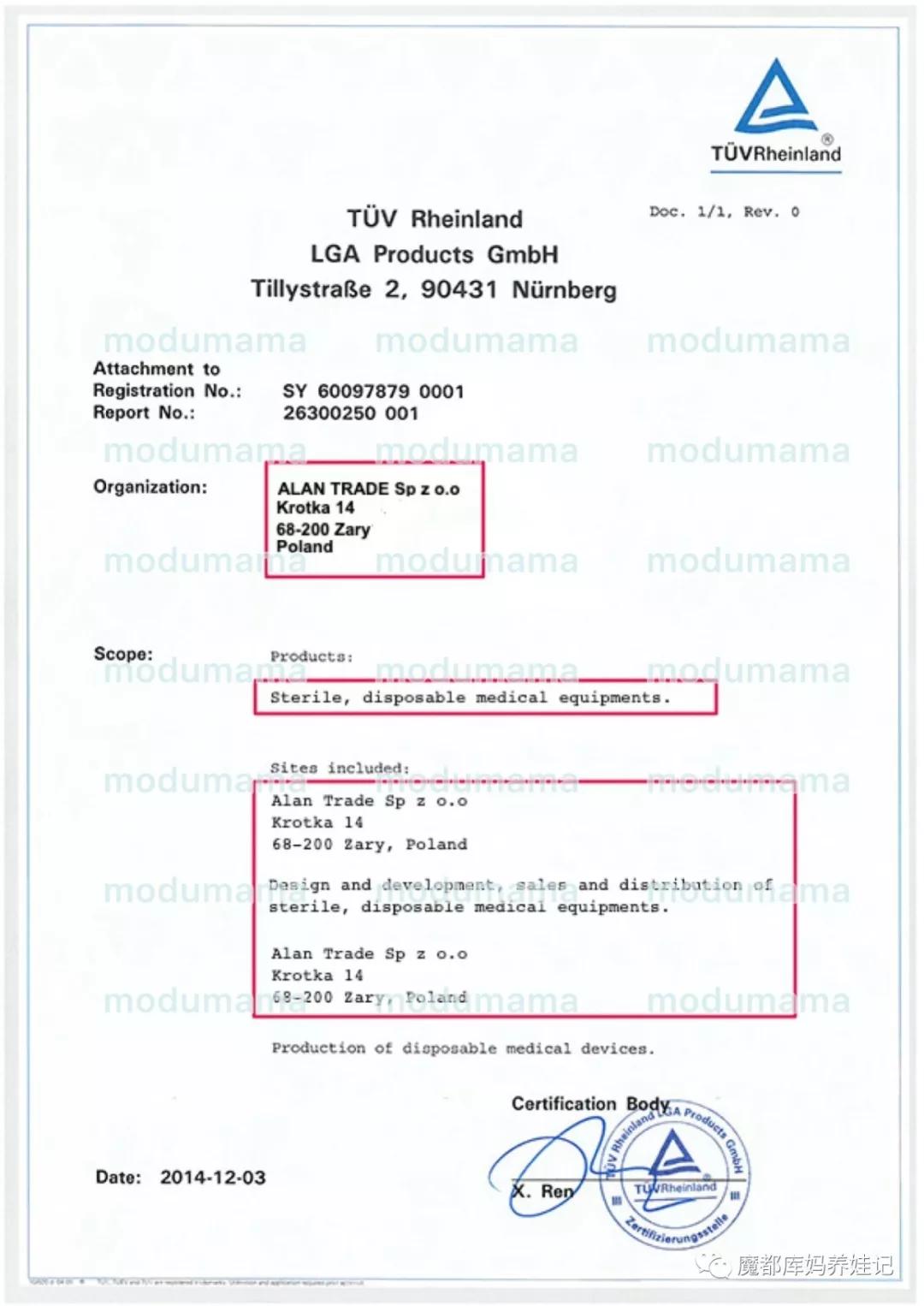 進口外貿(mào)代理