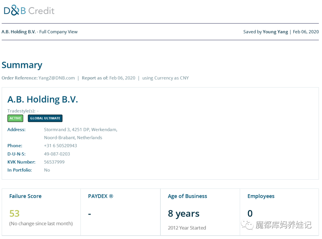 進(jìn)口外貿(mào)代理