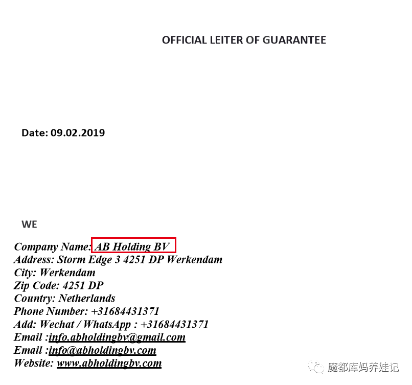 進(jìn)口外貿(mào)代理