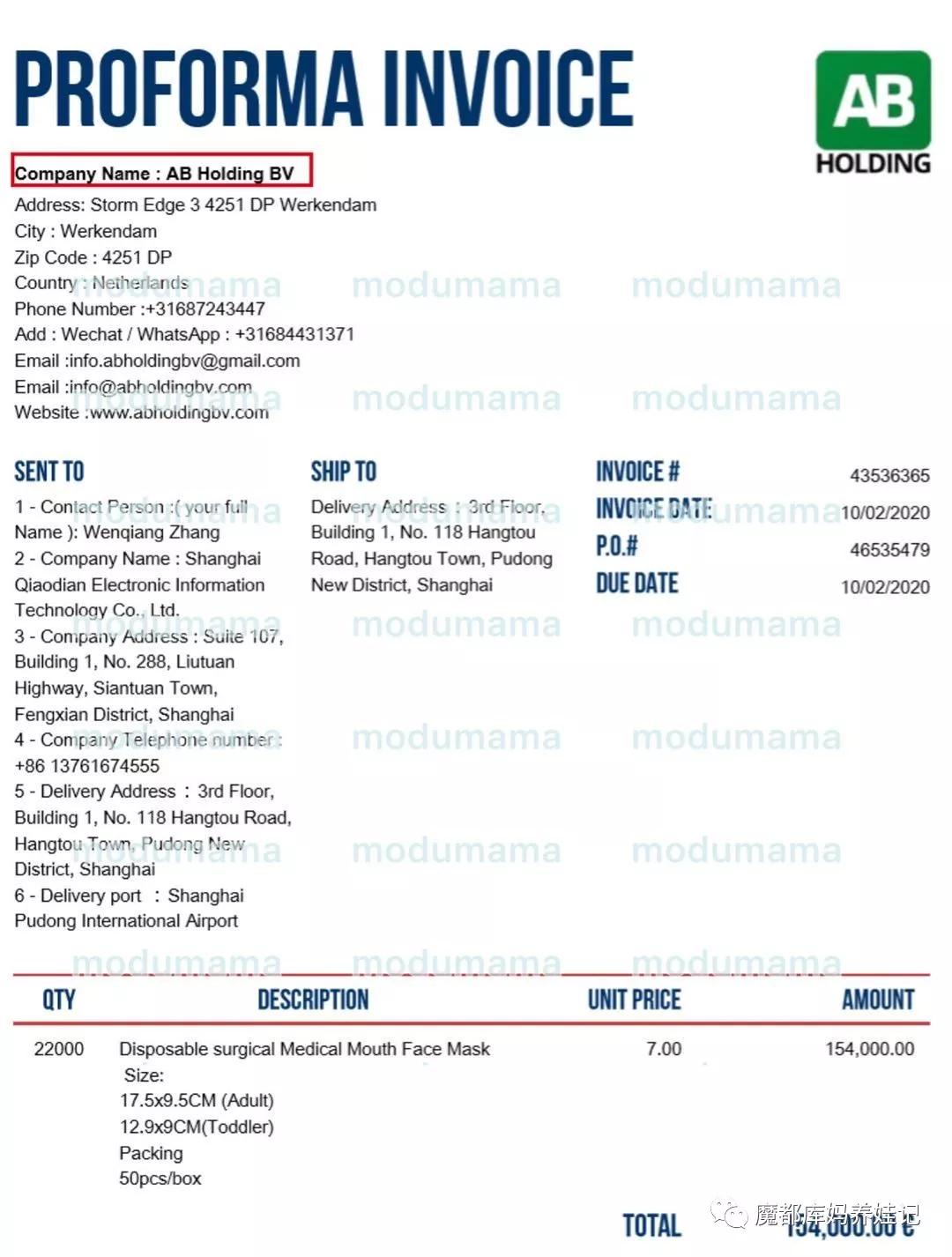 進(jìn)口外貿(mào)代理