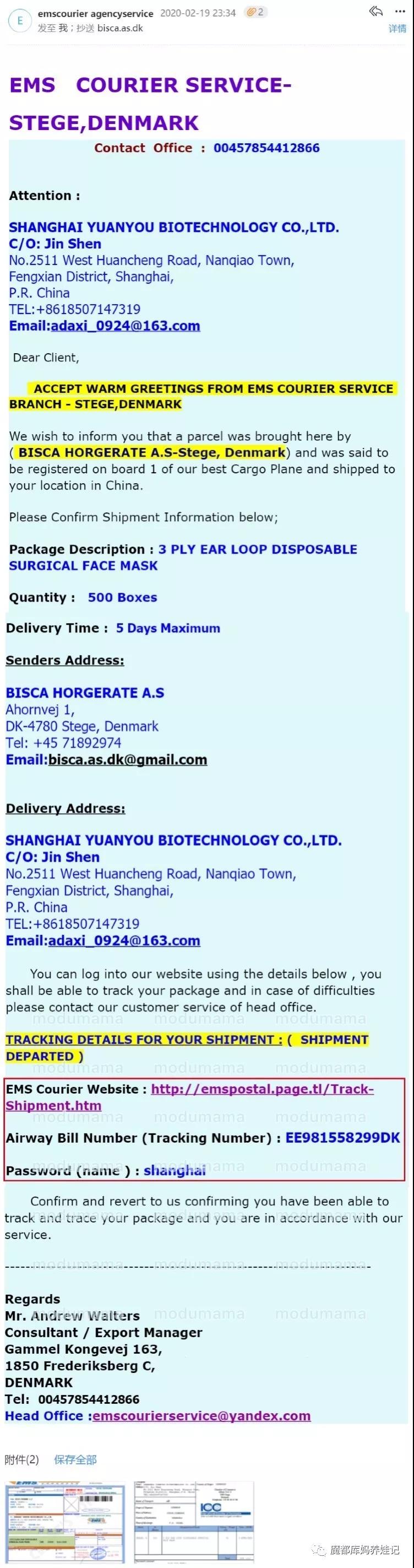 進口外貿(mào)代理