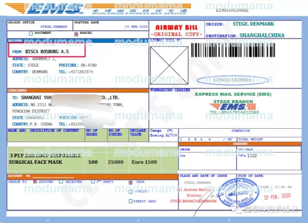 進口外貿(mào)代理