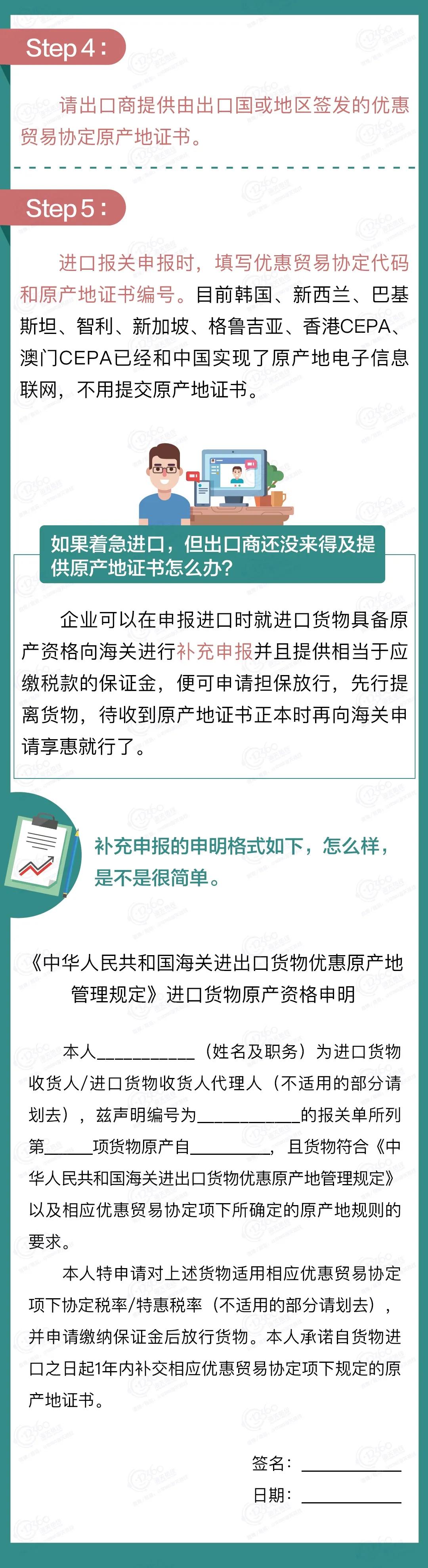 進(jìn)口外貿(mào)代理