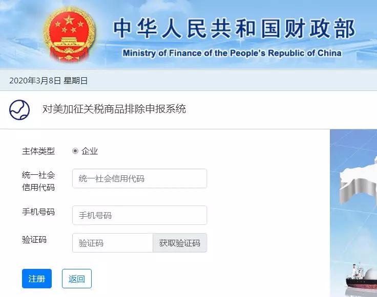 進(jìn)口外貿(mào)代理