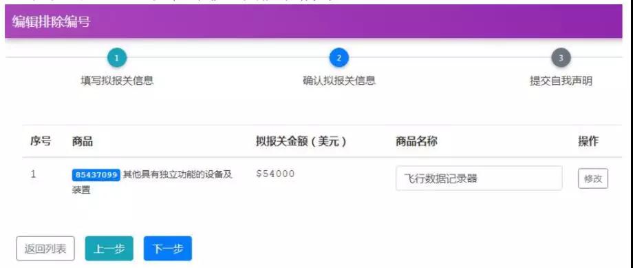 進(jìn)口外貿(mào)代理