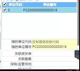 進(jìn)口外貿(mào)代理
