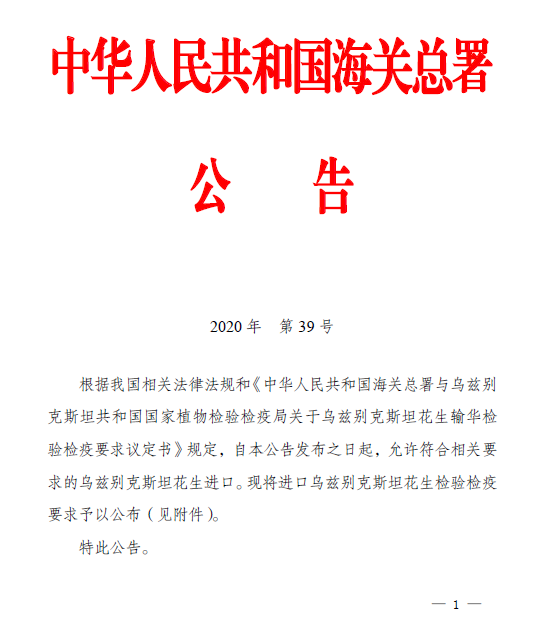 進(jìn)口外貿(mào)代理