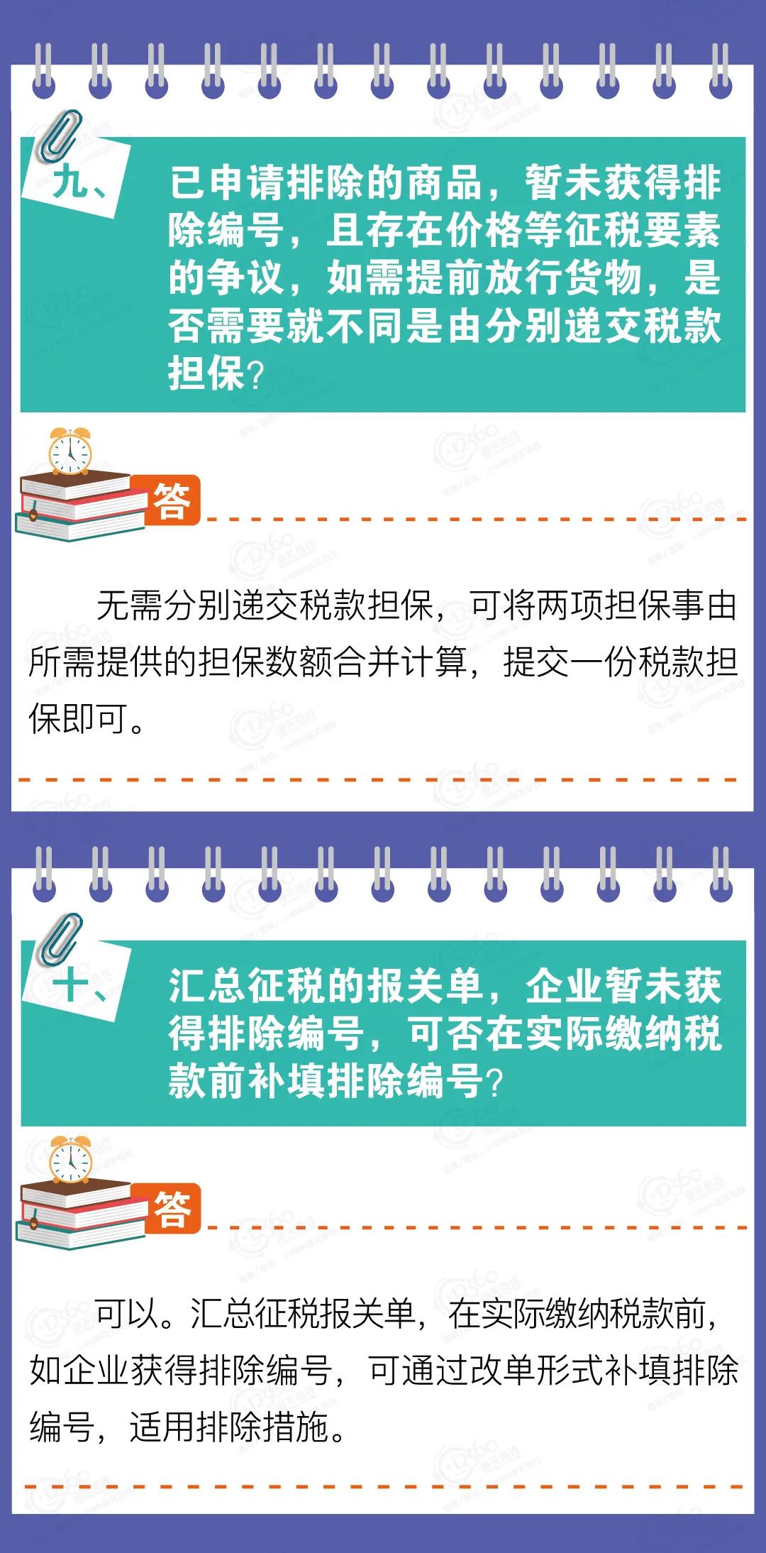 進口外貿(mào)代理