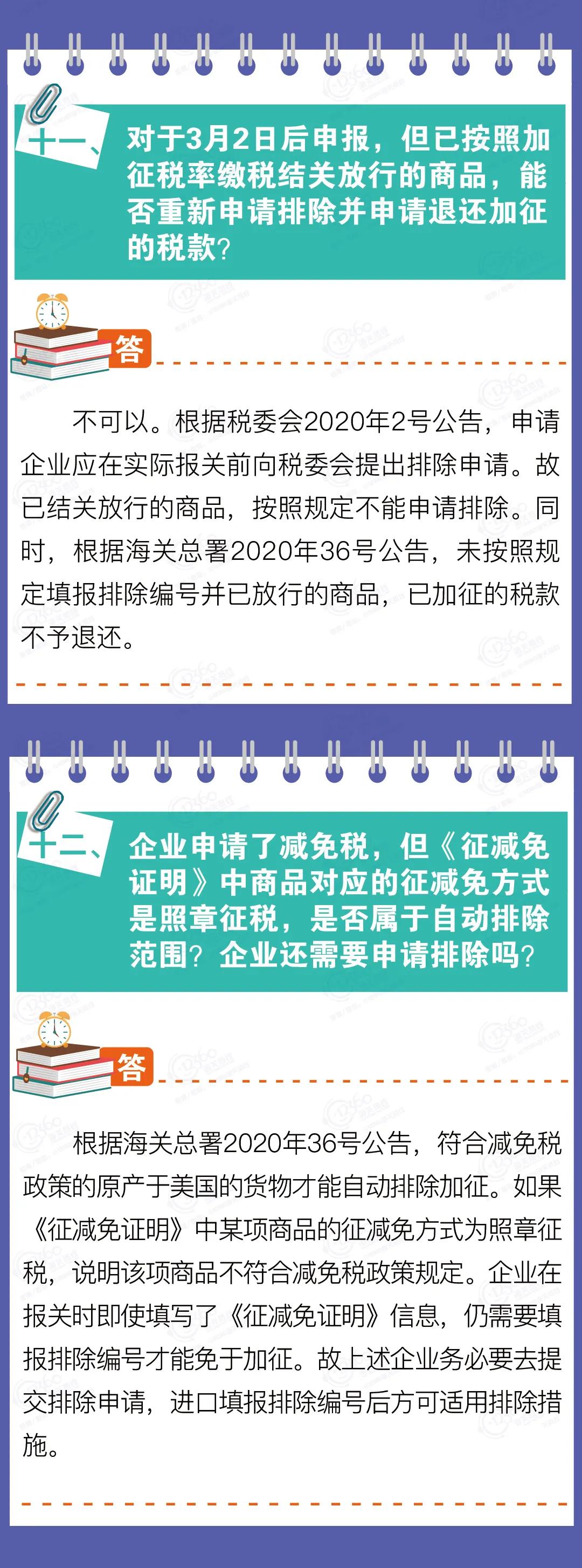 進口外貿(mào)代理