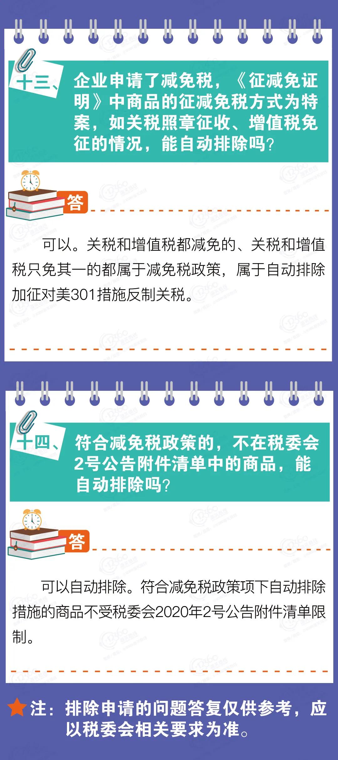 進口外貿(mào)代理