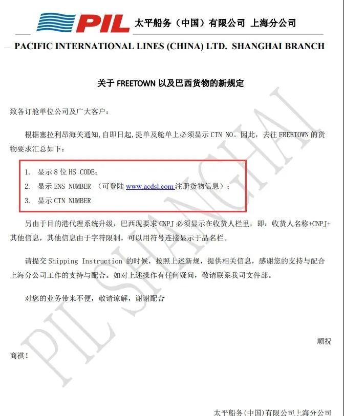 出口外貿(mào)代理