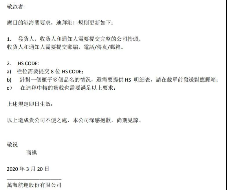 出口外貿(mào)代理