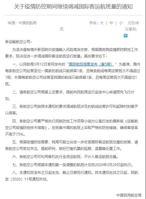 出口外貿(mào)代理