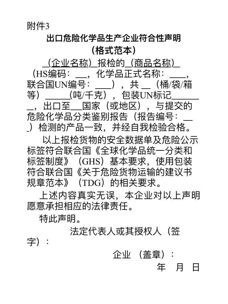 出口外貿(mào)代理