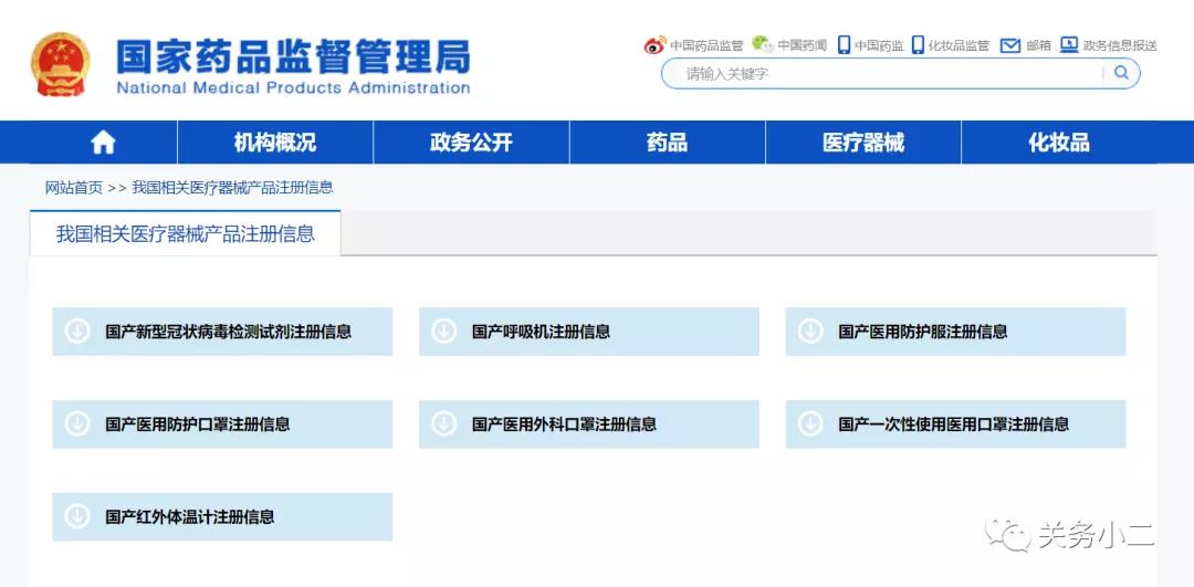 出口外貿(mào)代理