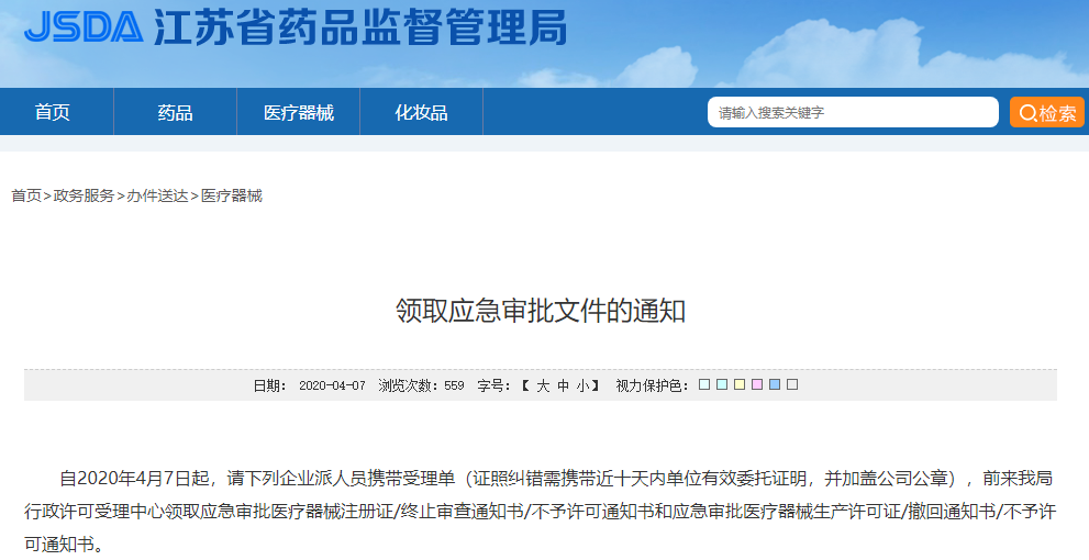 出口外貿(mào)代理