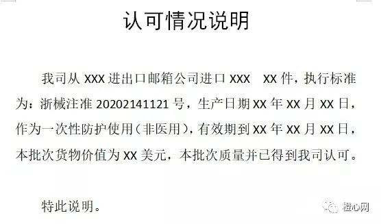 出口外貿(mào)代理