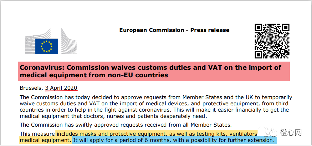 出口外貿(mào)代理