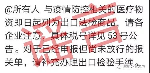 微信圖片_20200414132432