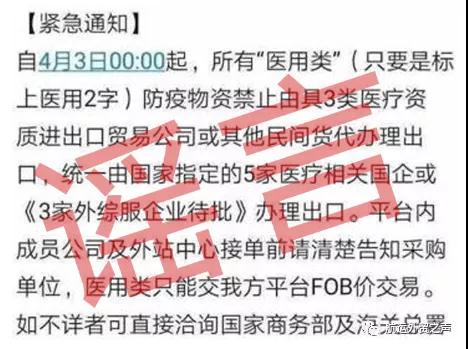 出口外貿(mào)代理