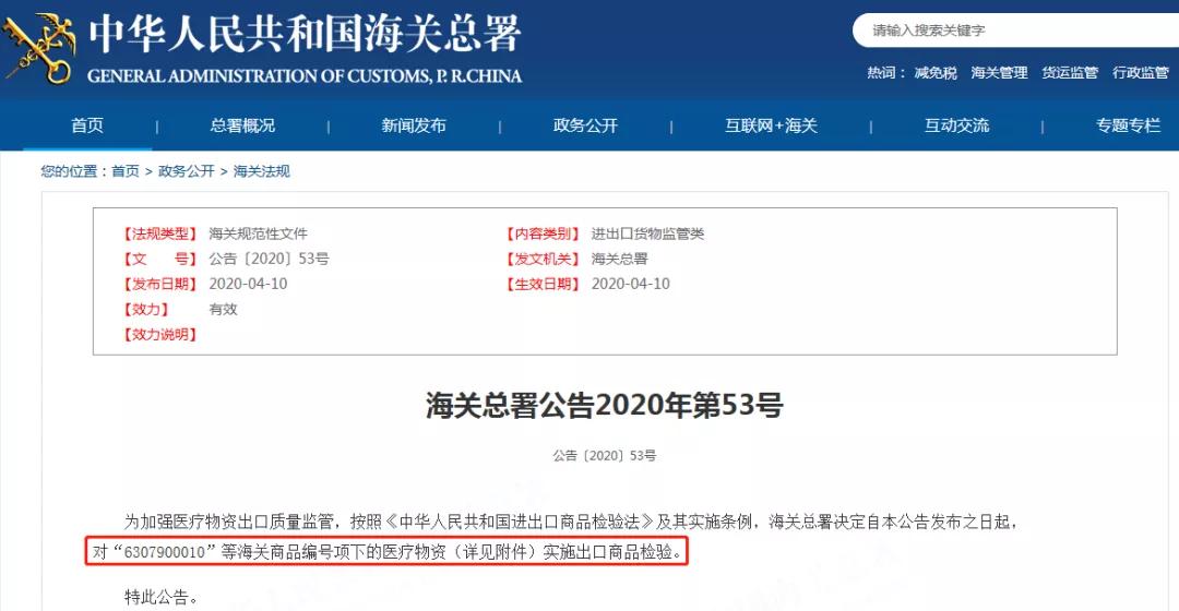 出口外貿(mào)代理