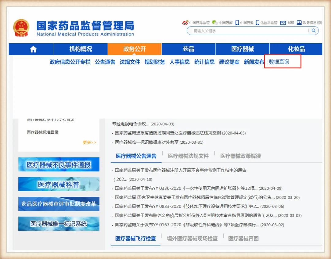 出口外貿(mào)代理