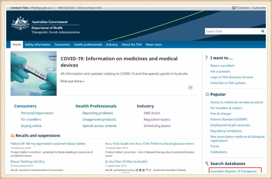 出口外貿(mào)代理