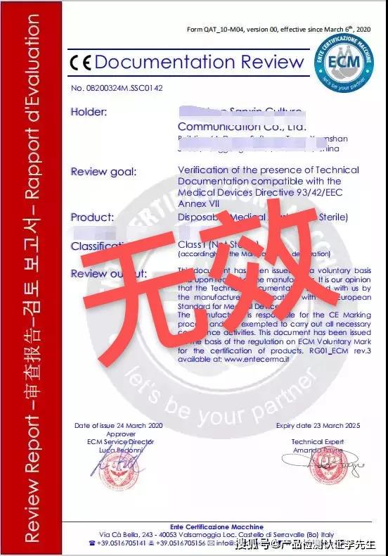 出口外貿(mào)代理