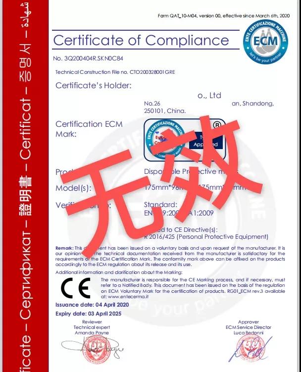 出口外貿(mào)代理