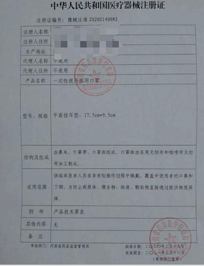 出口外貿(mào)代理