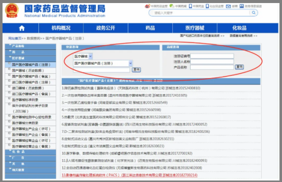 出口外貿(mào)代理