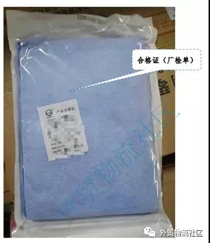 出口外貿(mào)代理