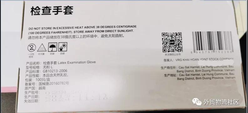 出口外貿(mào)代理