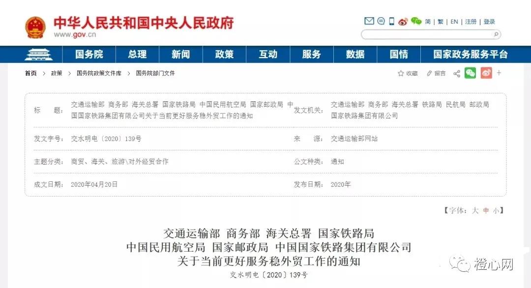 進(jìn)口外貿(mào)代理