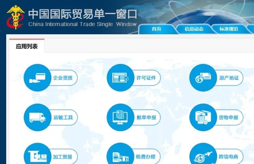 進(jìn)口外貿(mào)代理