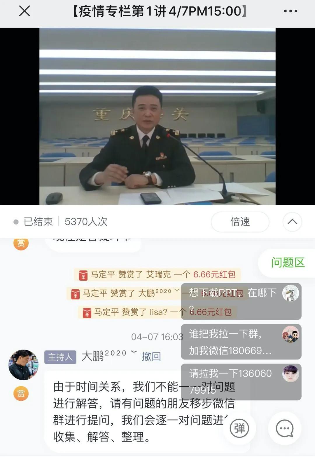 出口外貿(mào)代理