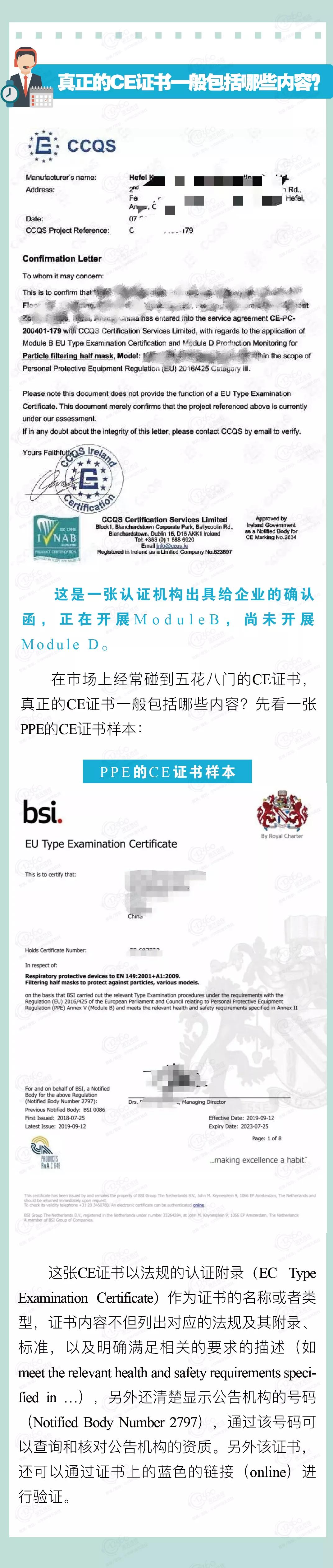 出口外貿(mào)代理