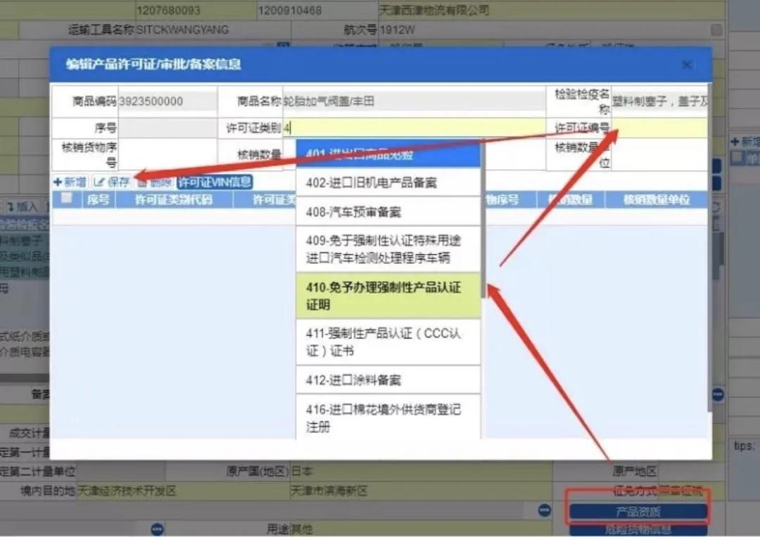 出口外貿(mào)代理