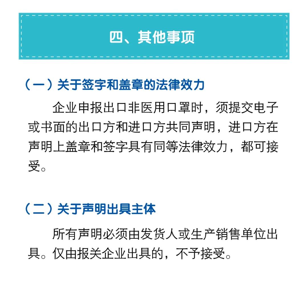 出口外貿(mào)代理