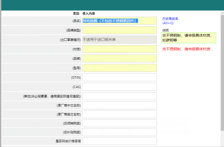 出口外貿(mào)代理