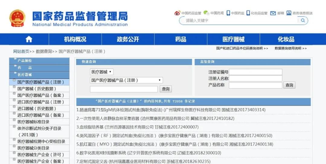 出口外貿(mào)代理