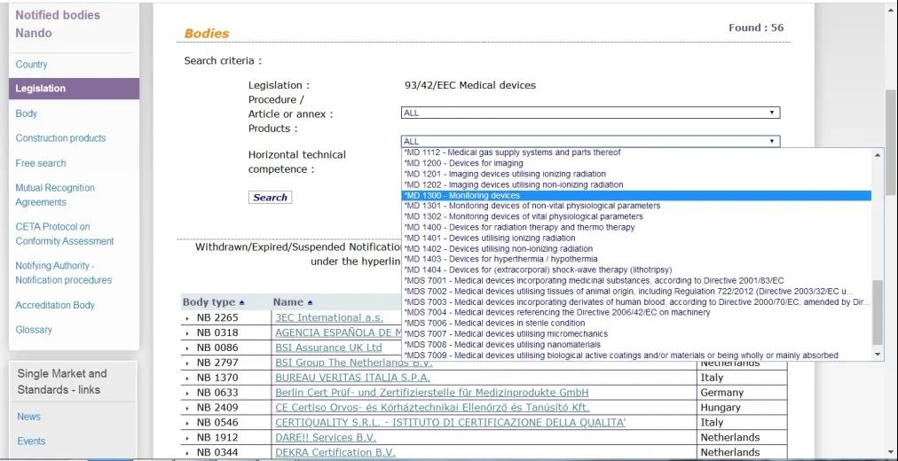 出口外貿(mào)代理