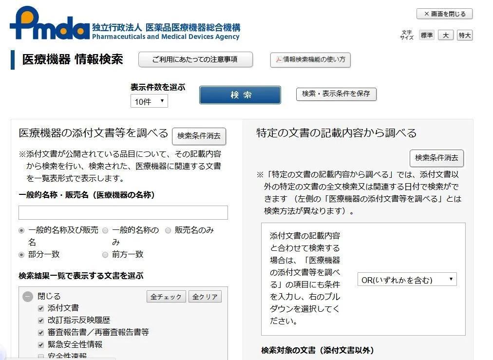 出口外貿(mào)代理