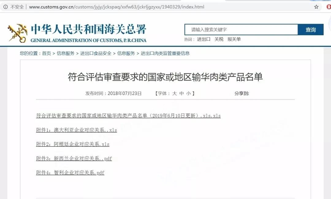 進(jìn)口外貿(mào)代理