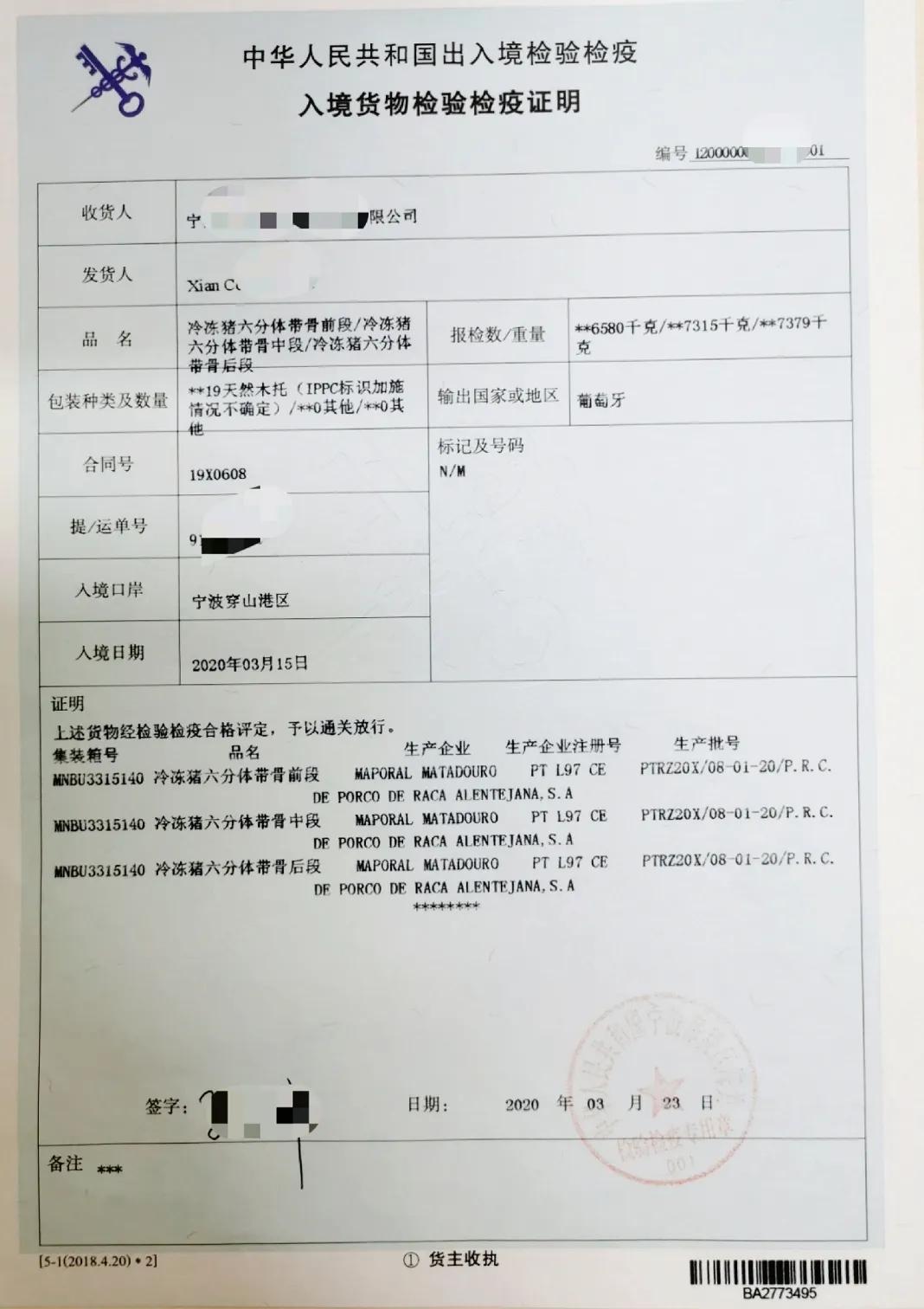 進(jìn)口外貿(mào)代理